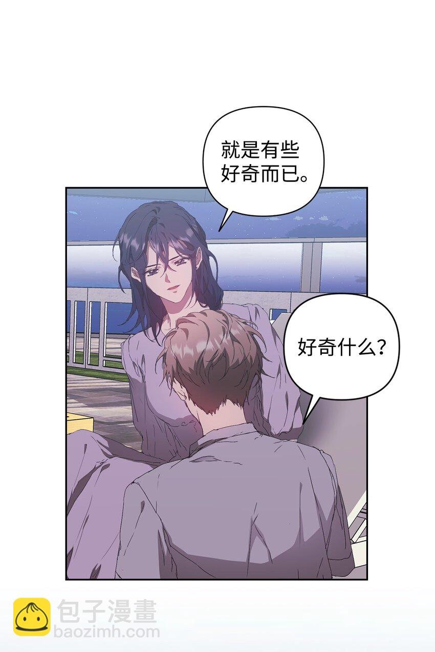 25 确认心意