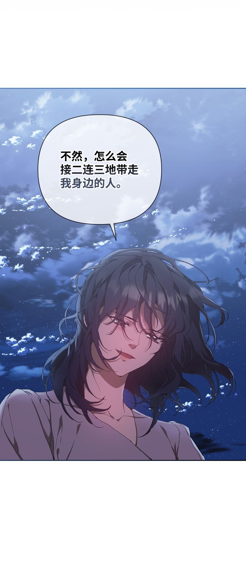 25 确认心意