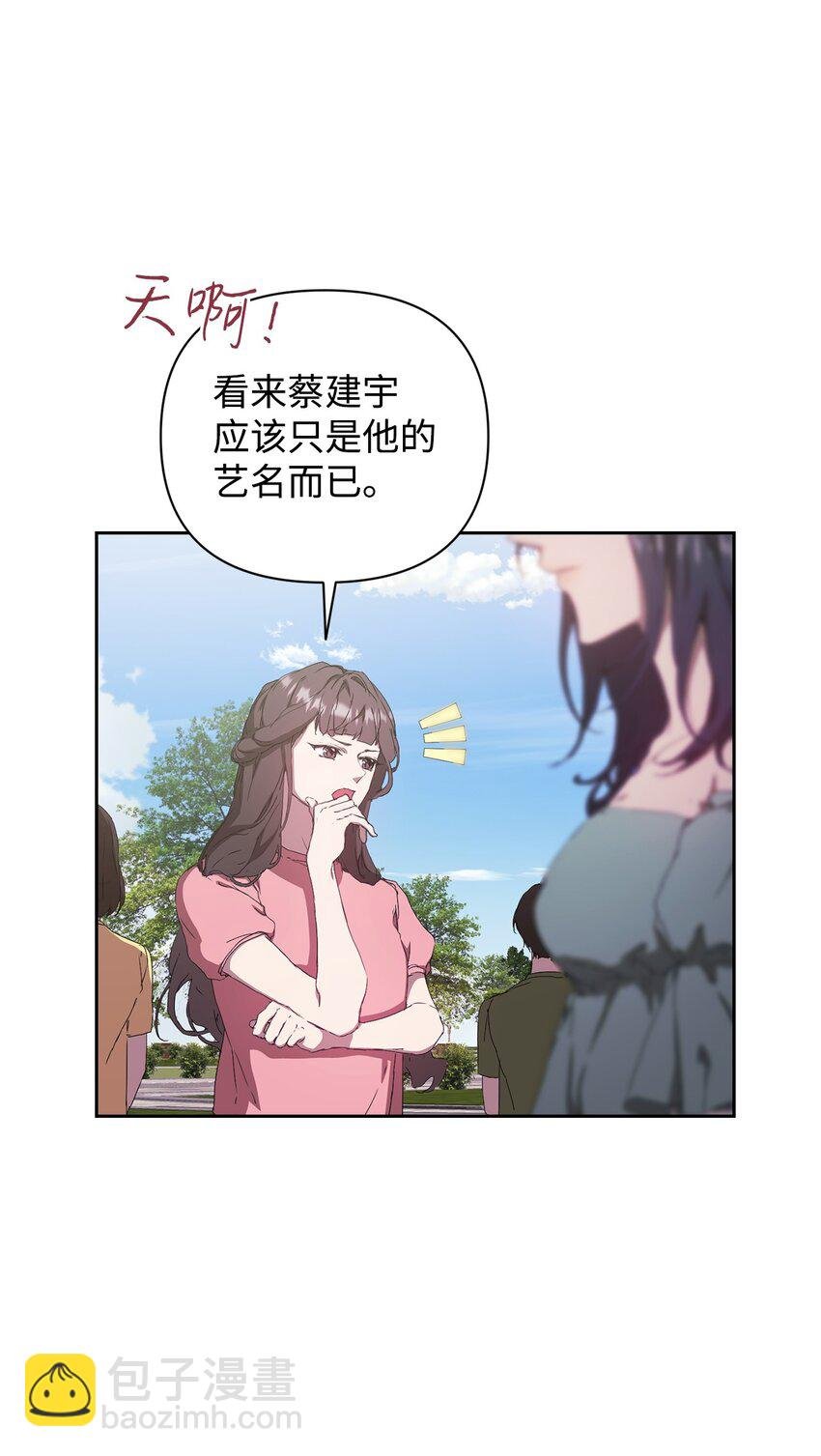 26 度假