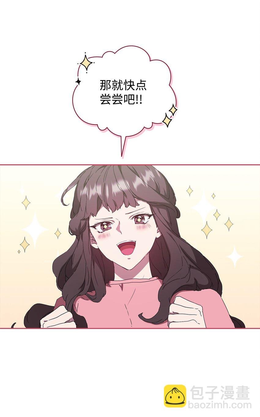 26 度假