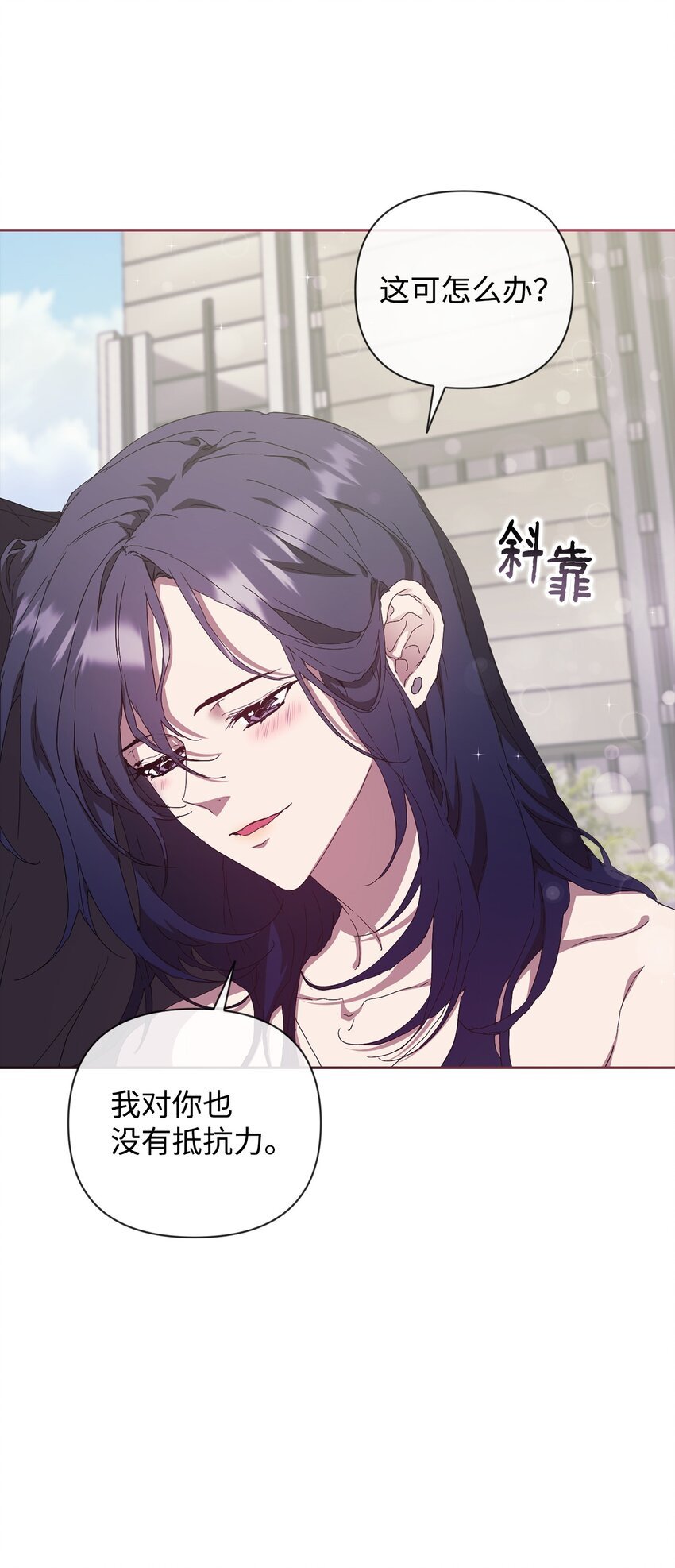 26 度假