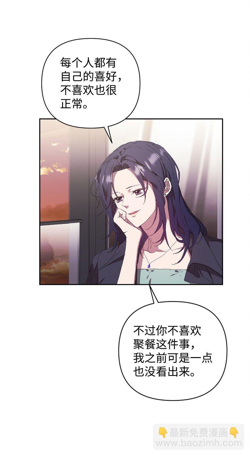 26 度假