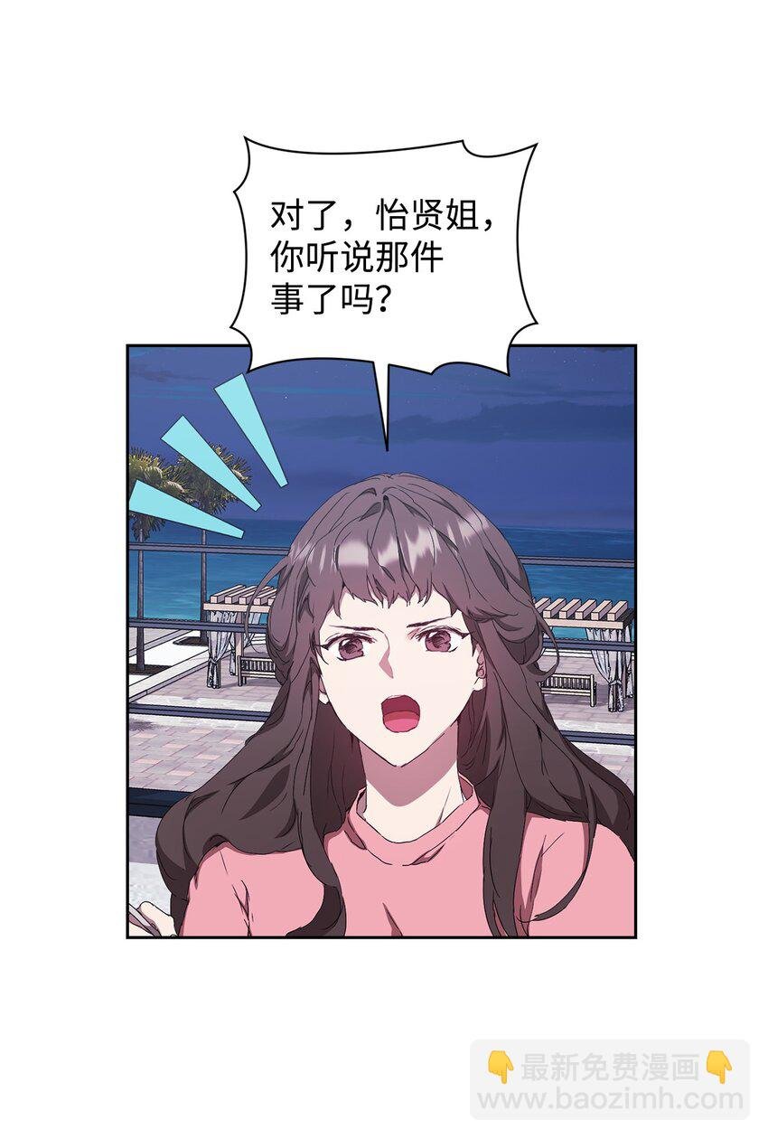 26 度假