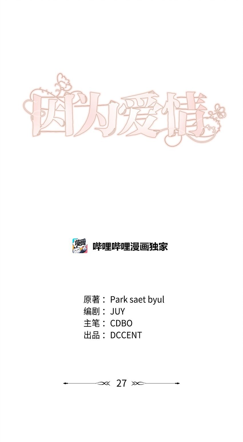 27 搬家