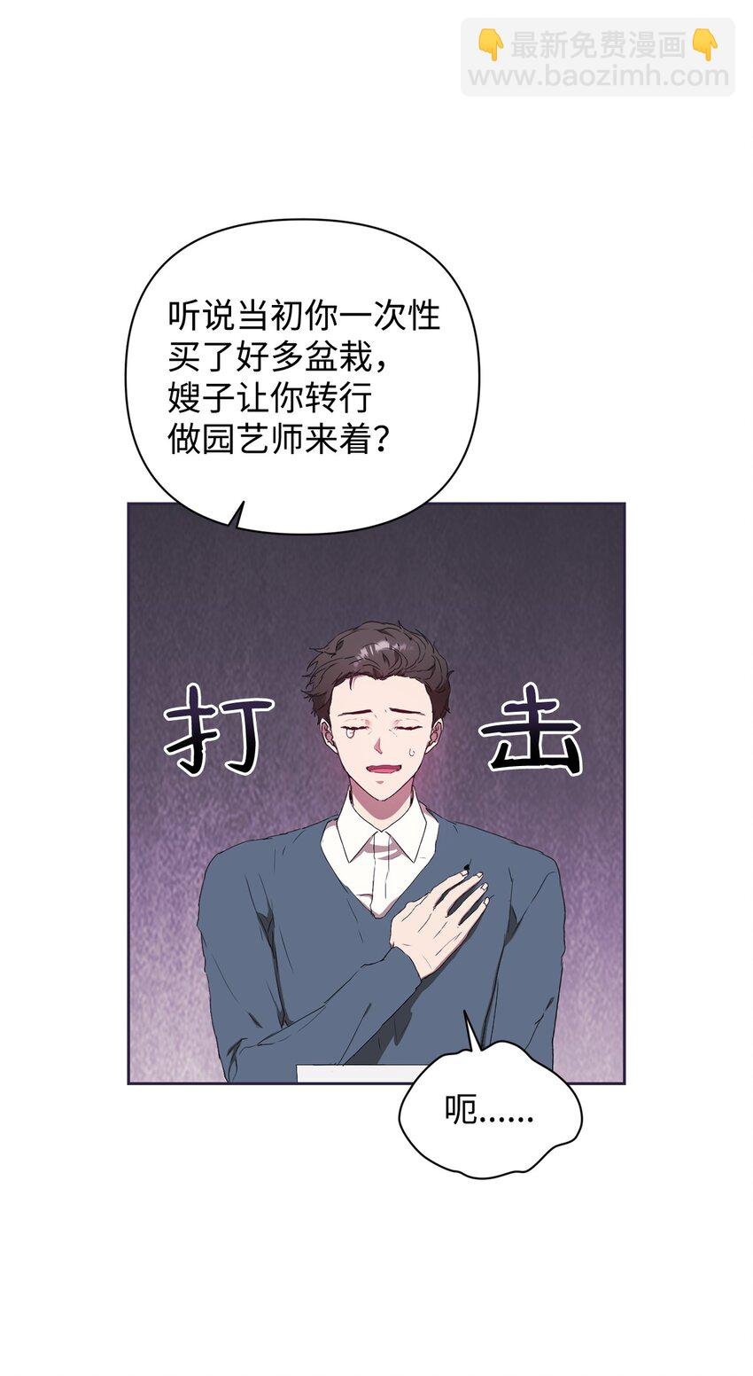 27 搬家