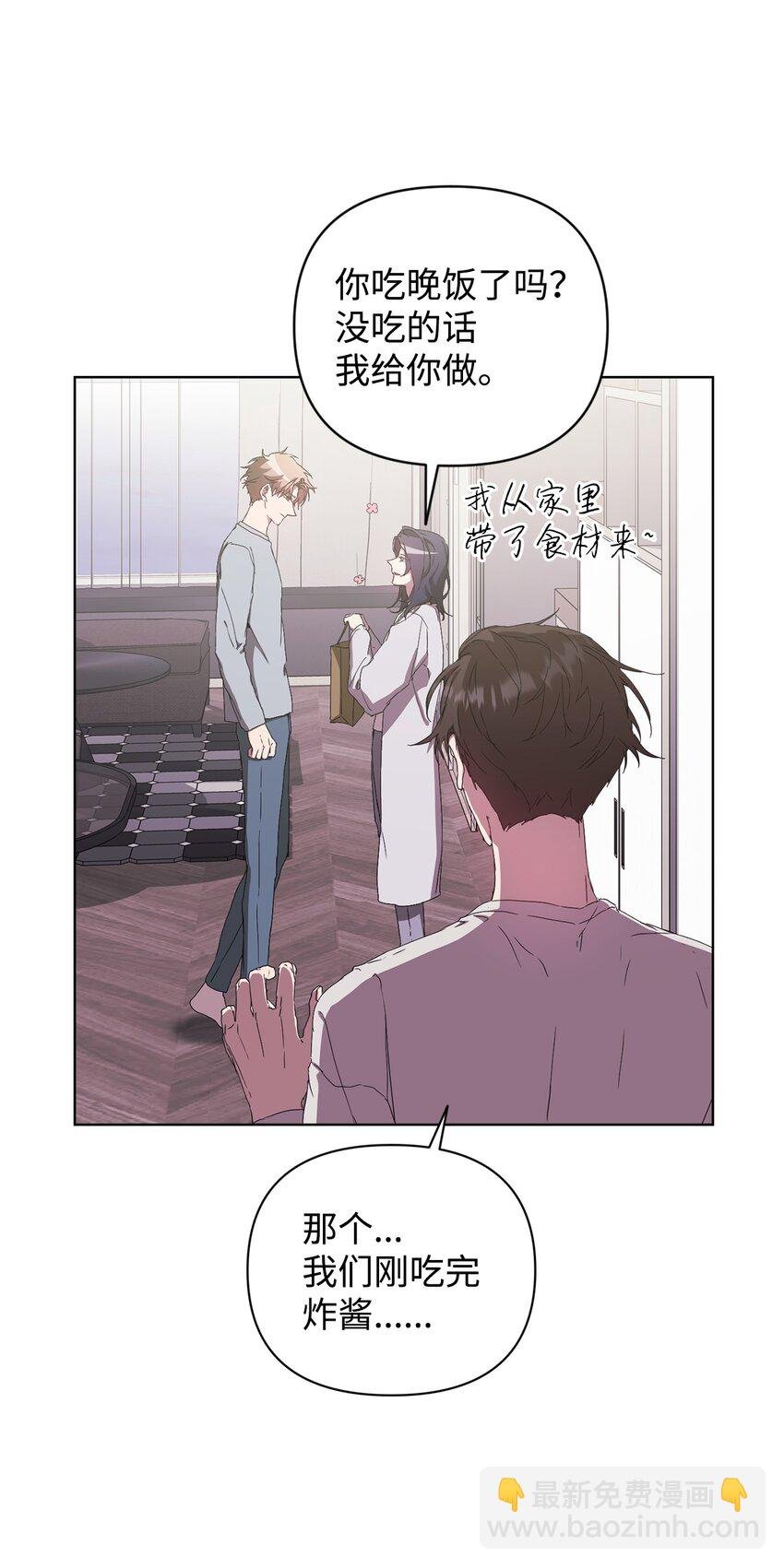 28 二人三餐