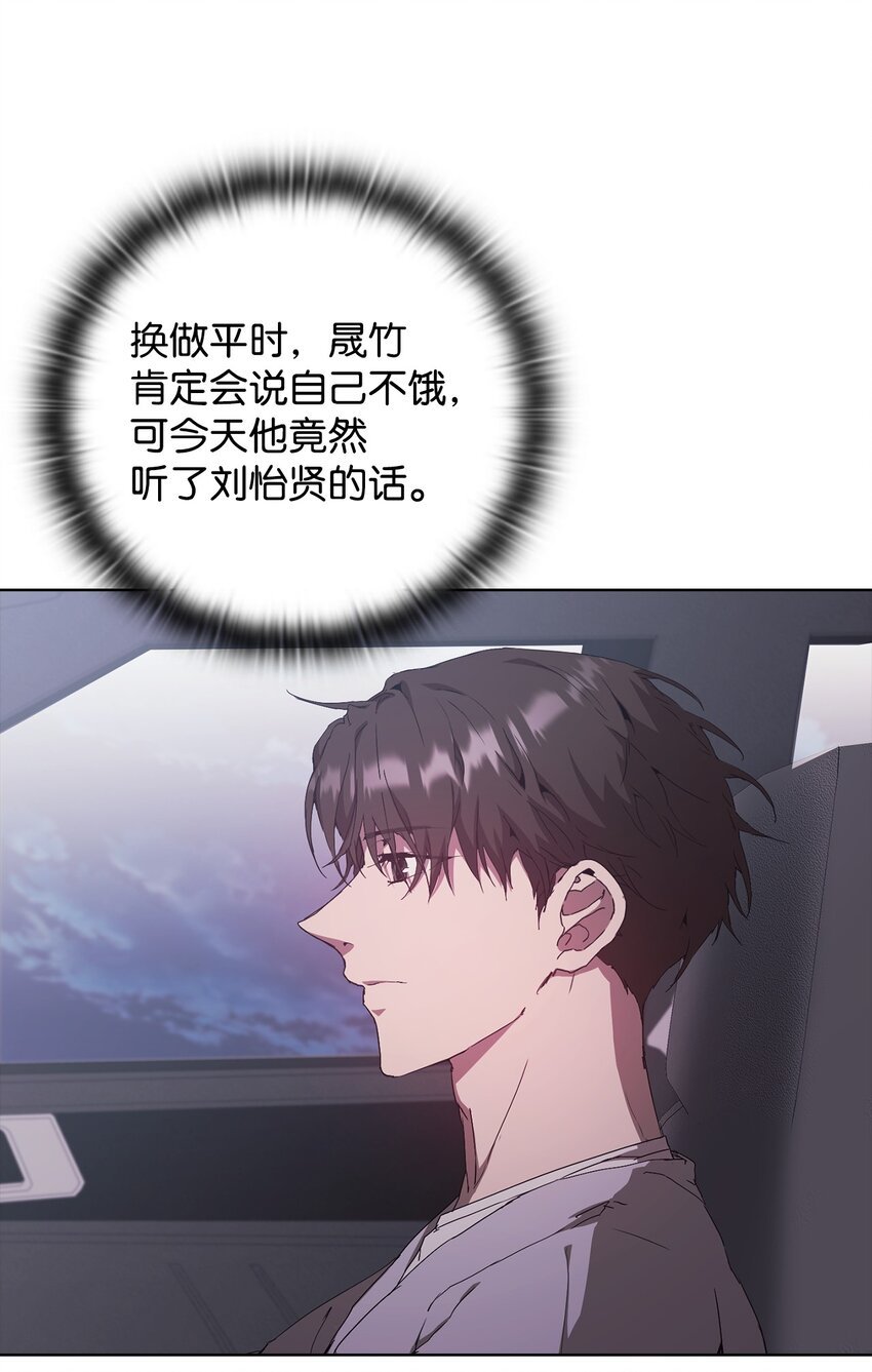 28 二人三餐
