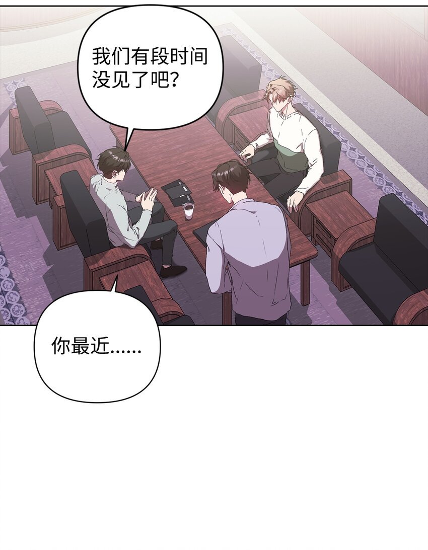 28 二人三餐