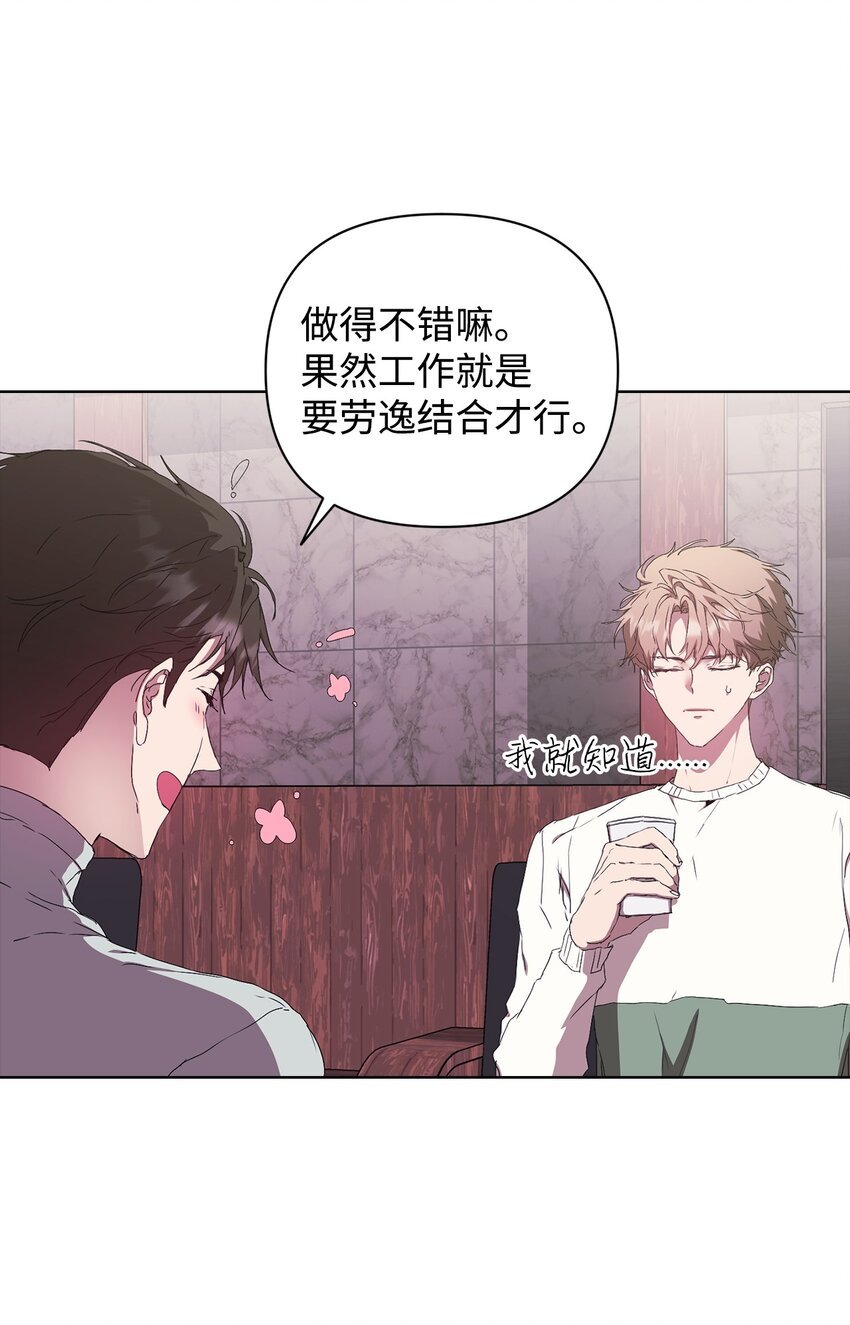 28 二人三餐