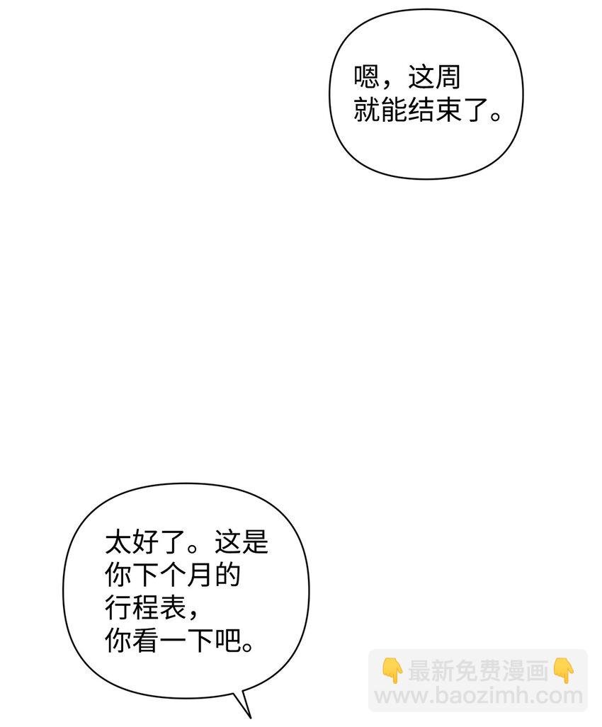 28 二人三餐