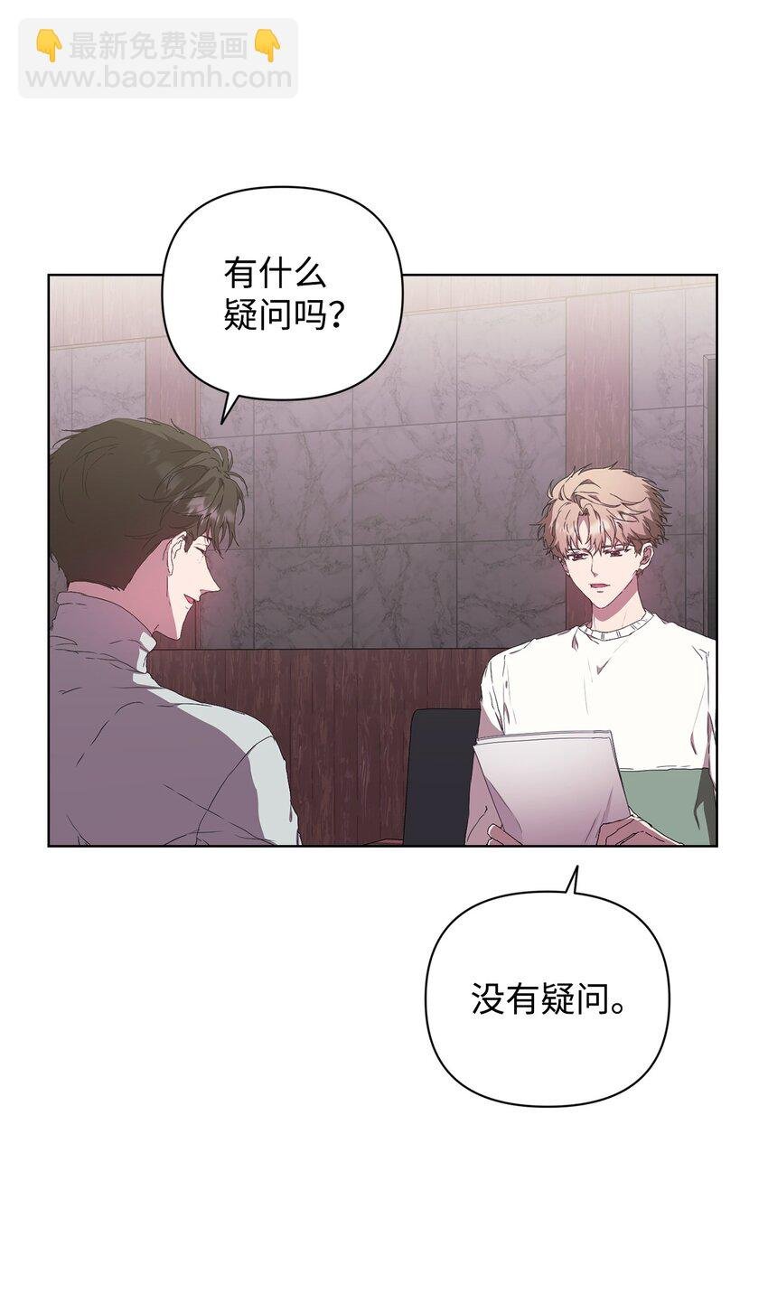 28 二人三餐