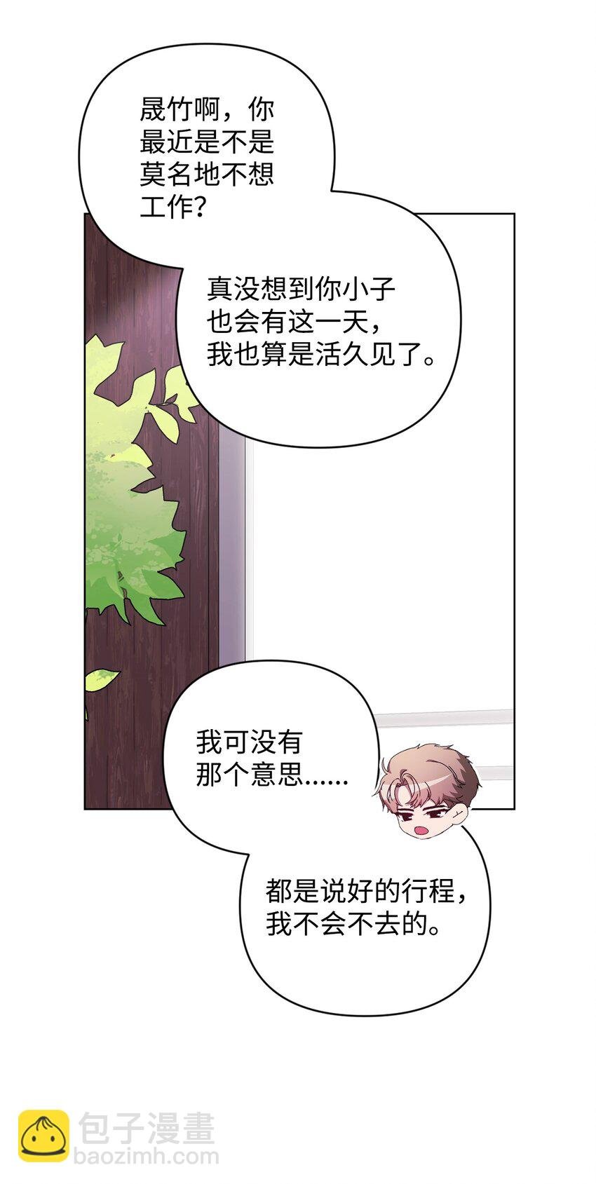28 二人三餐