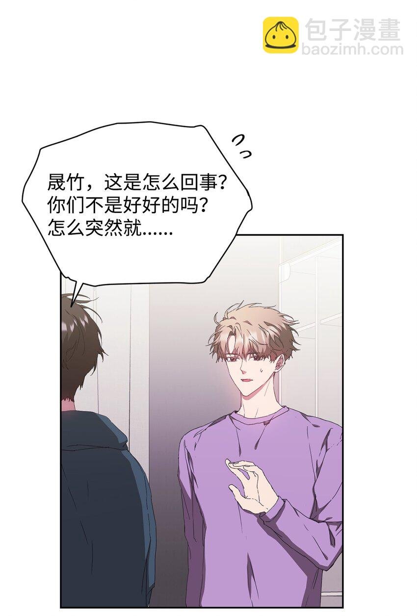29 分手闹剧