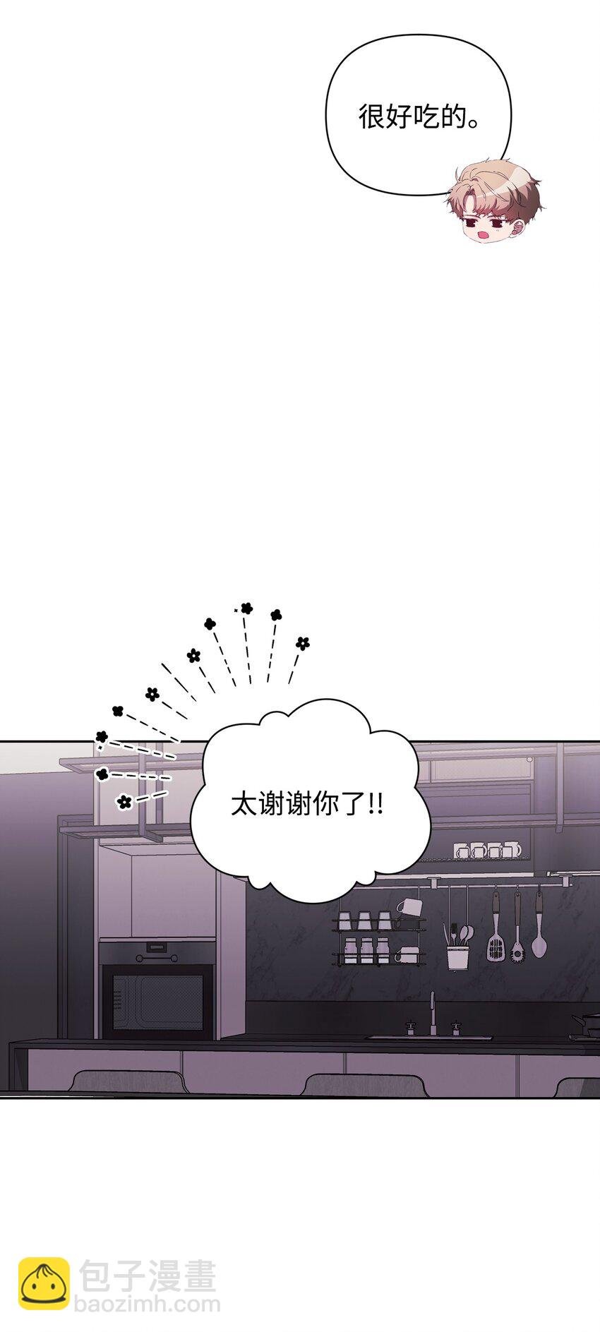 29 分手闹剧