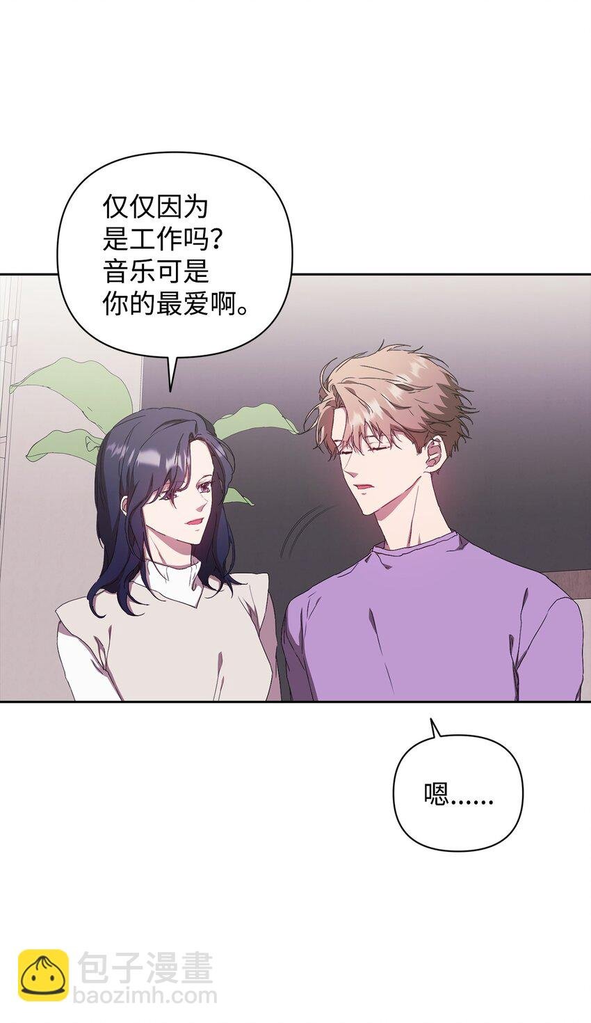 29 分手闹剧