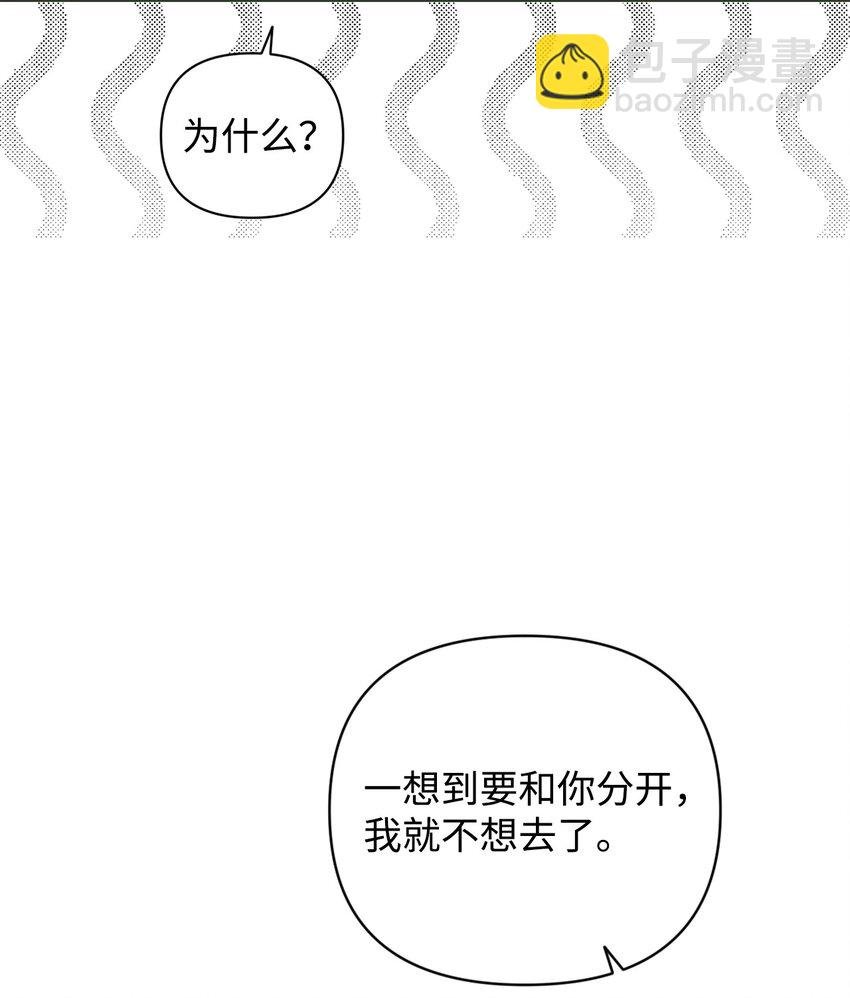 29 分手闹剧