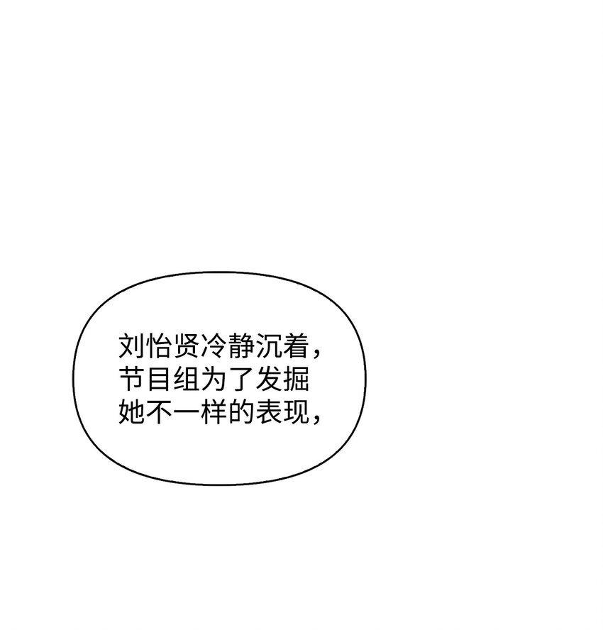 03 客串