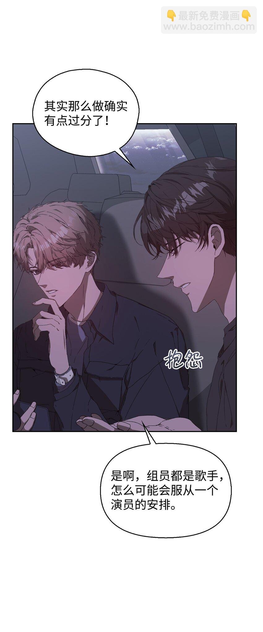 03 客串