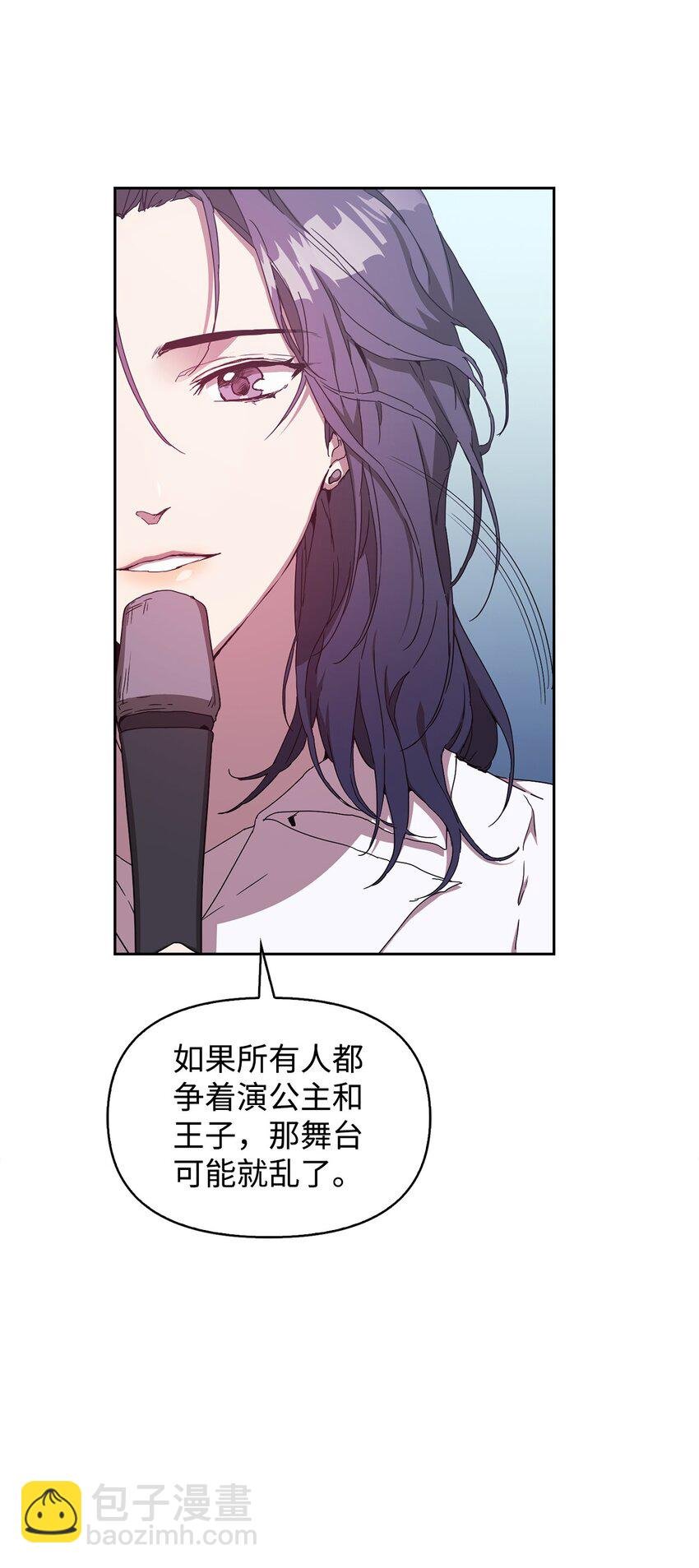 03 客串
