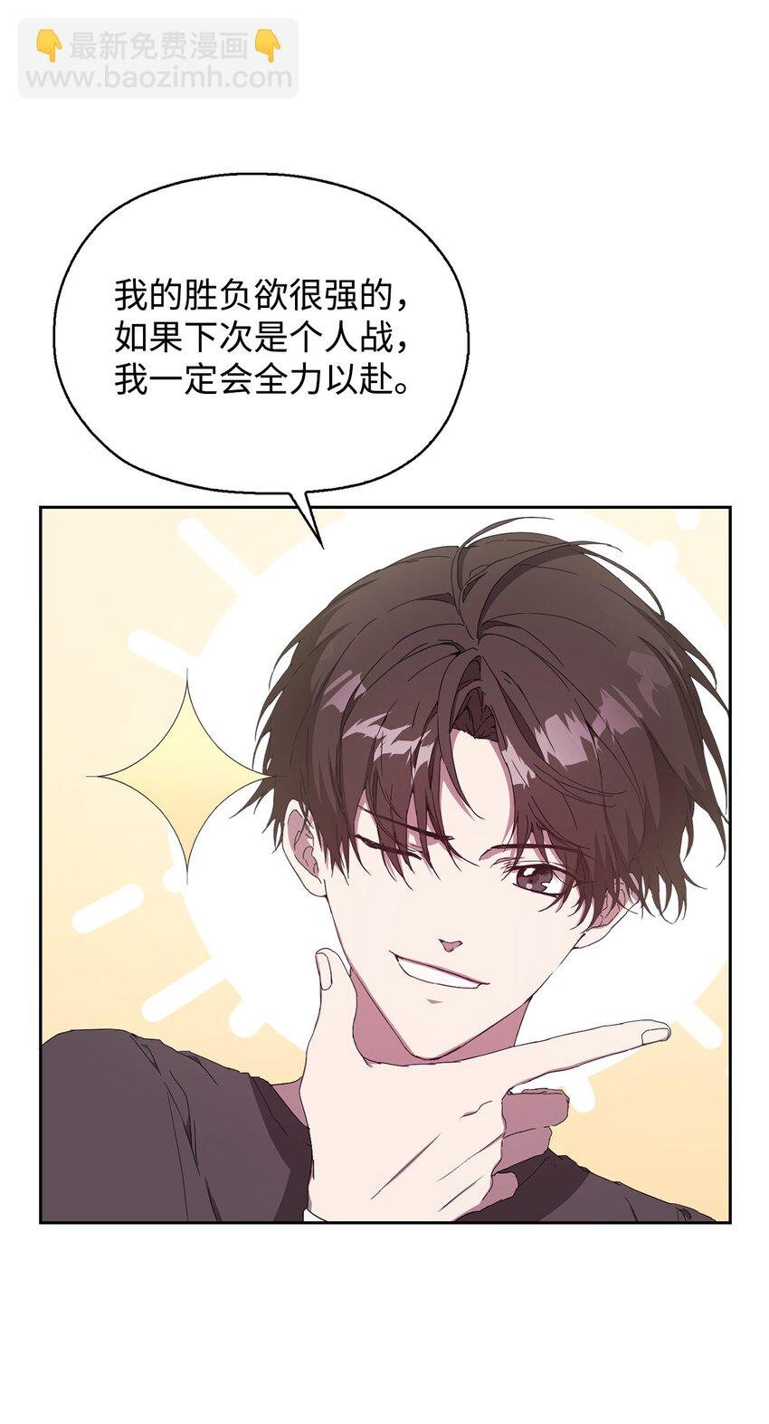03 客串