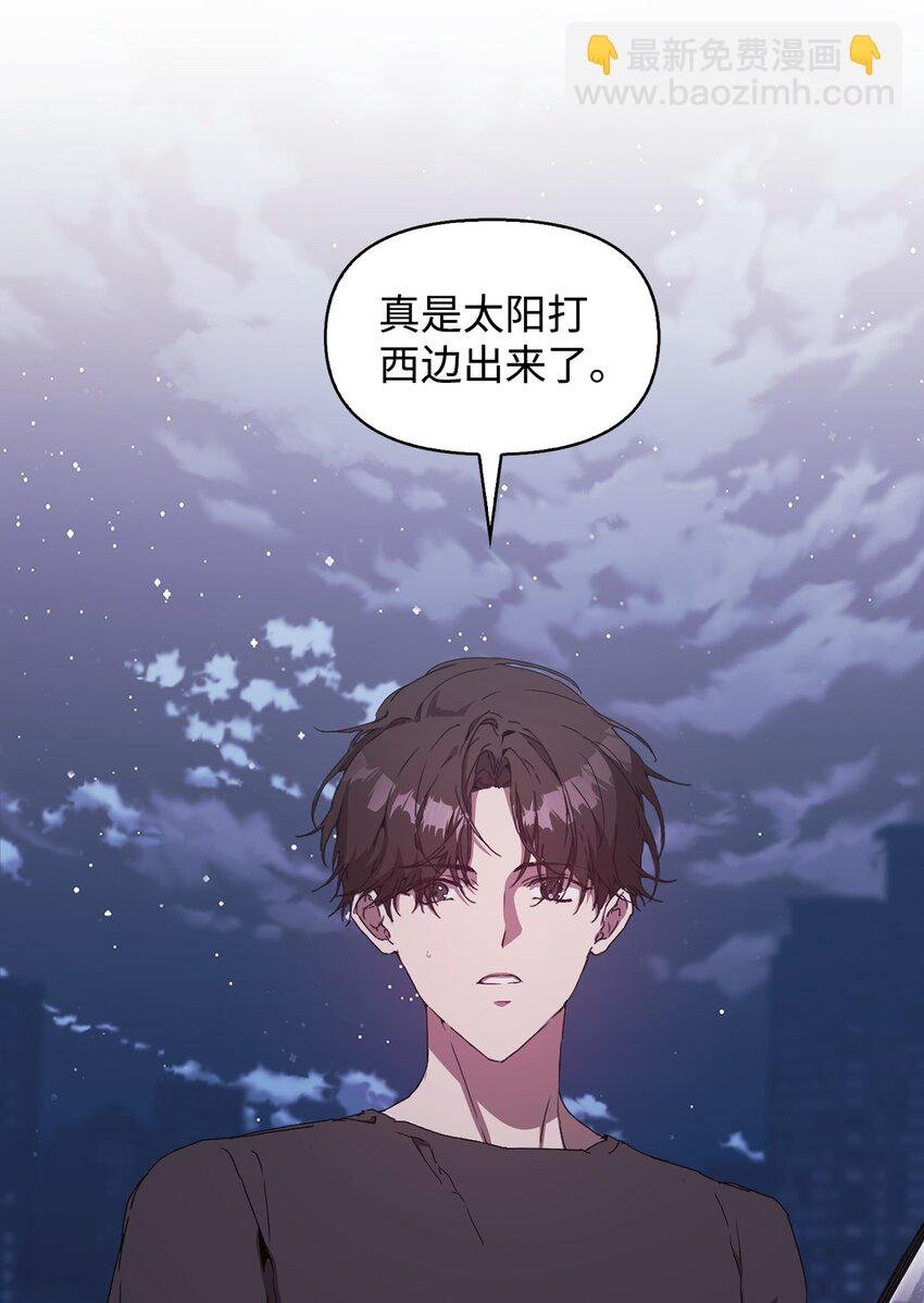 03 客串