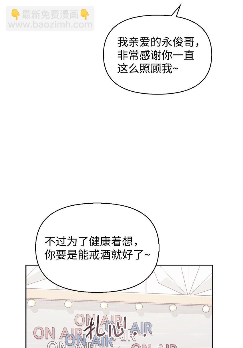 03 客串