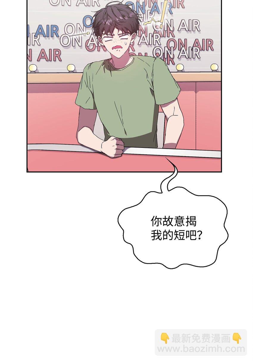 03 客串