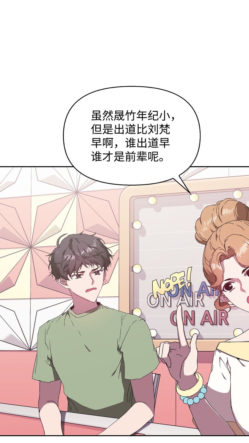 03 客串