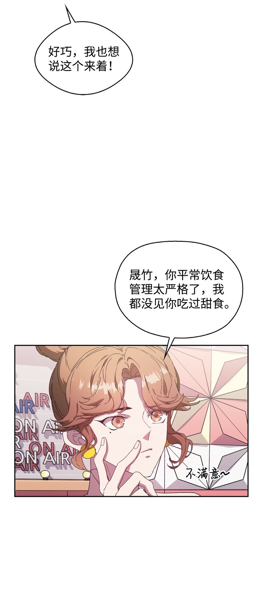 03 客串