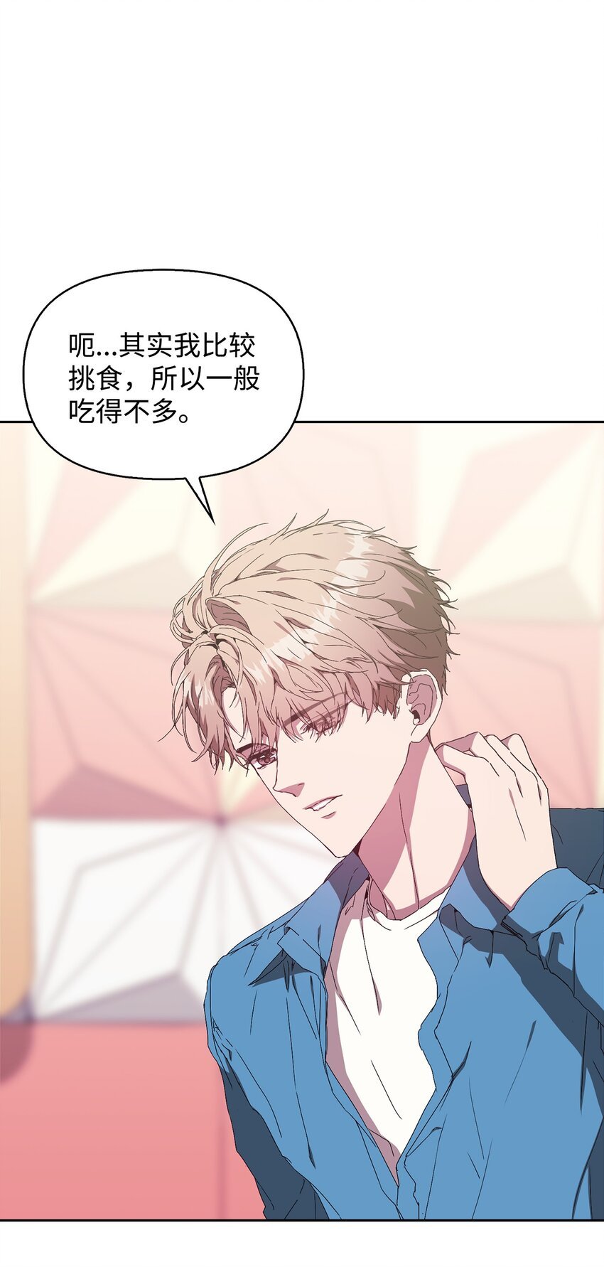 03 客串