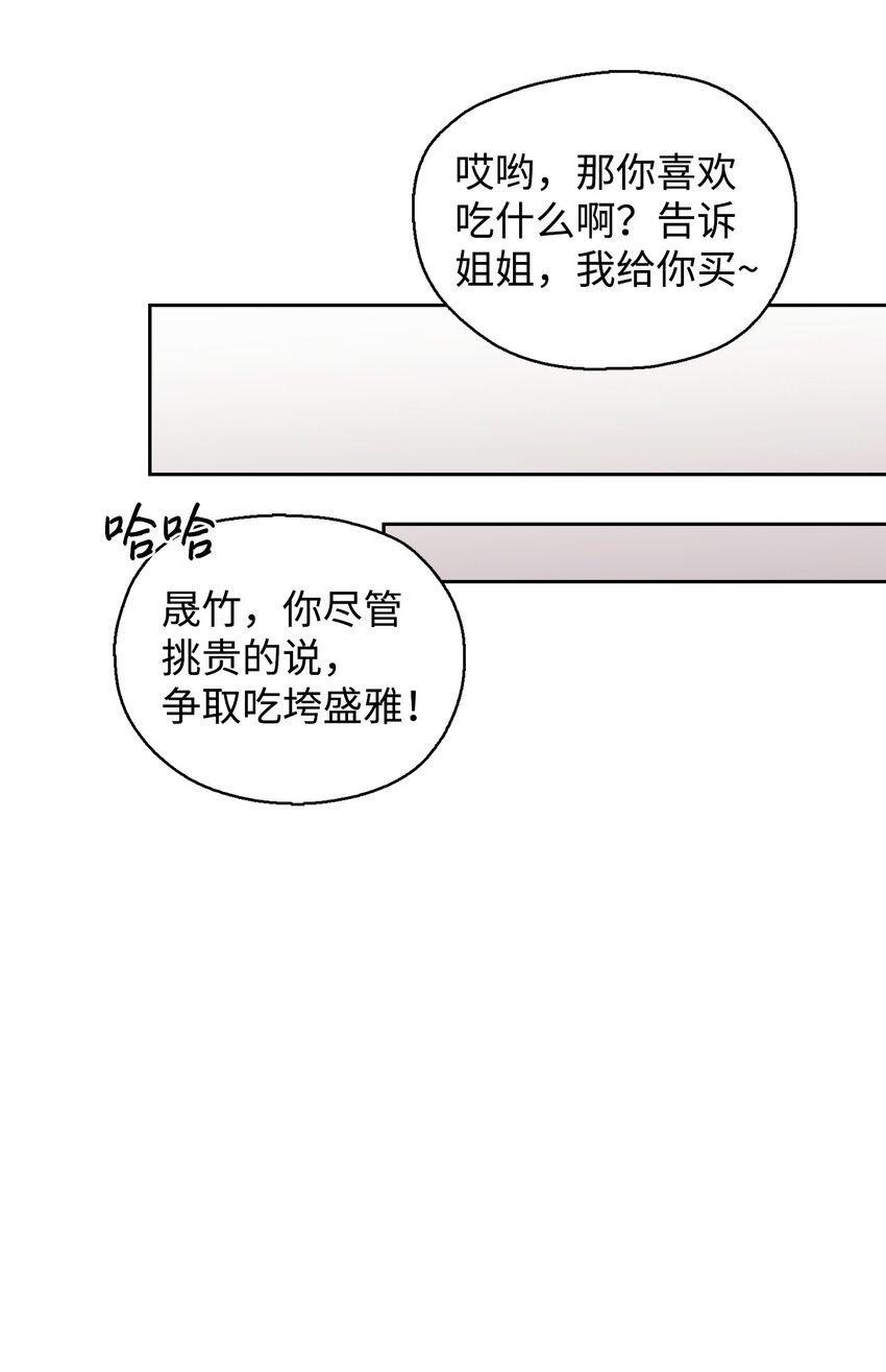 03 客串