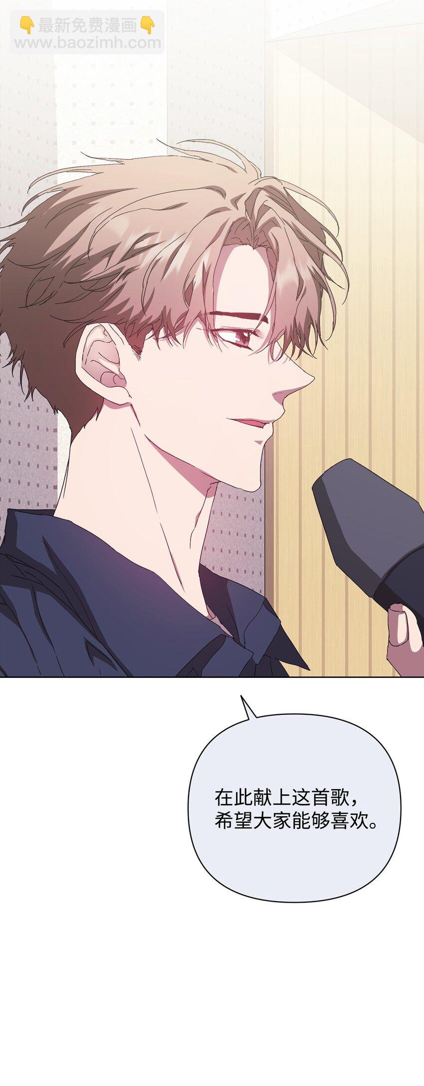 30 学历争议