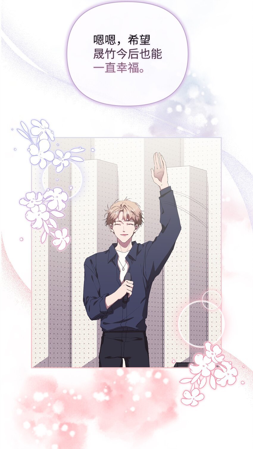 30 学历争议