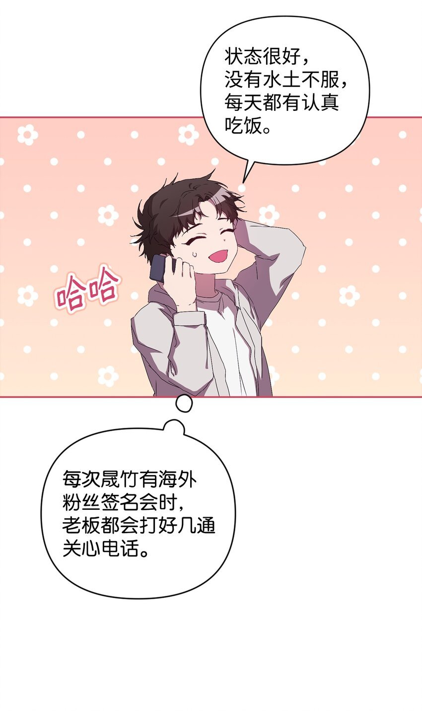 30 学历争议