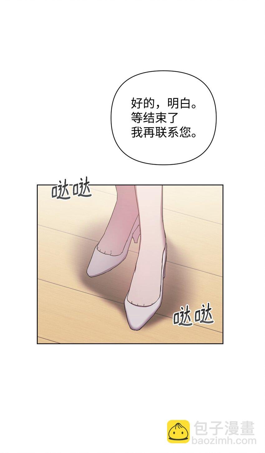 30 学历争议