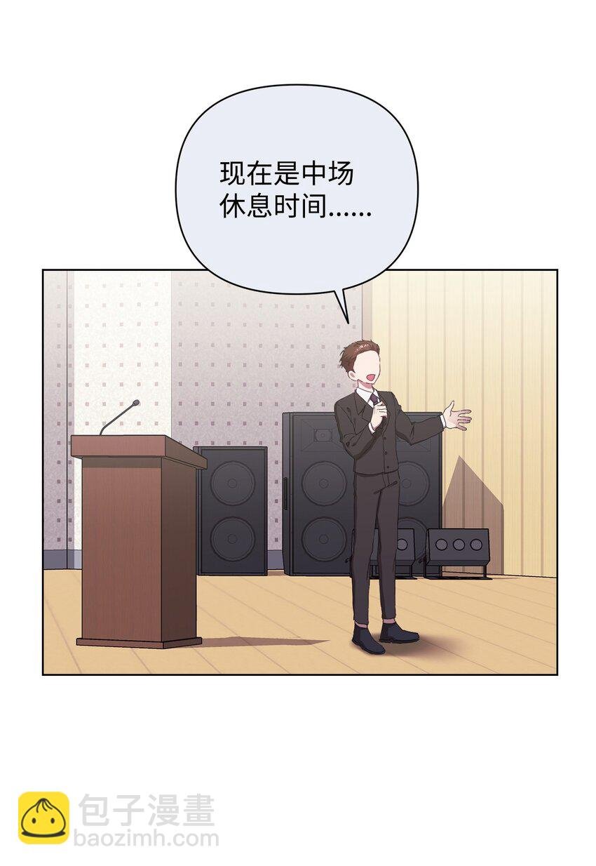 30 学历争议