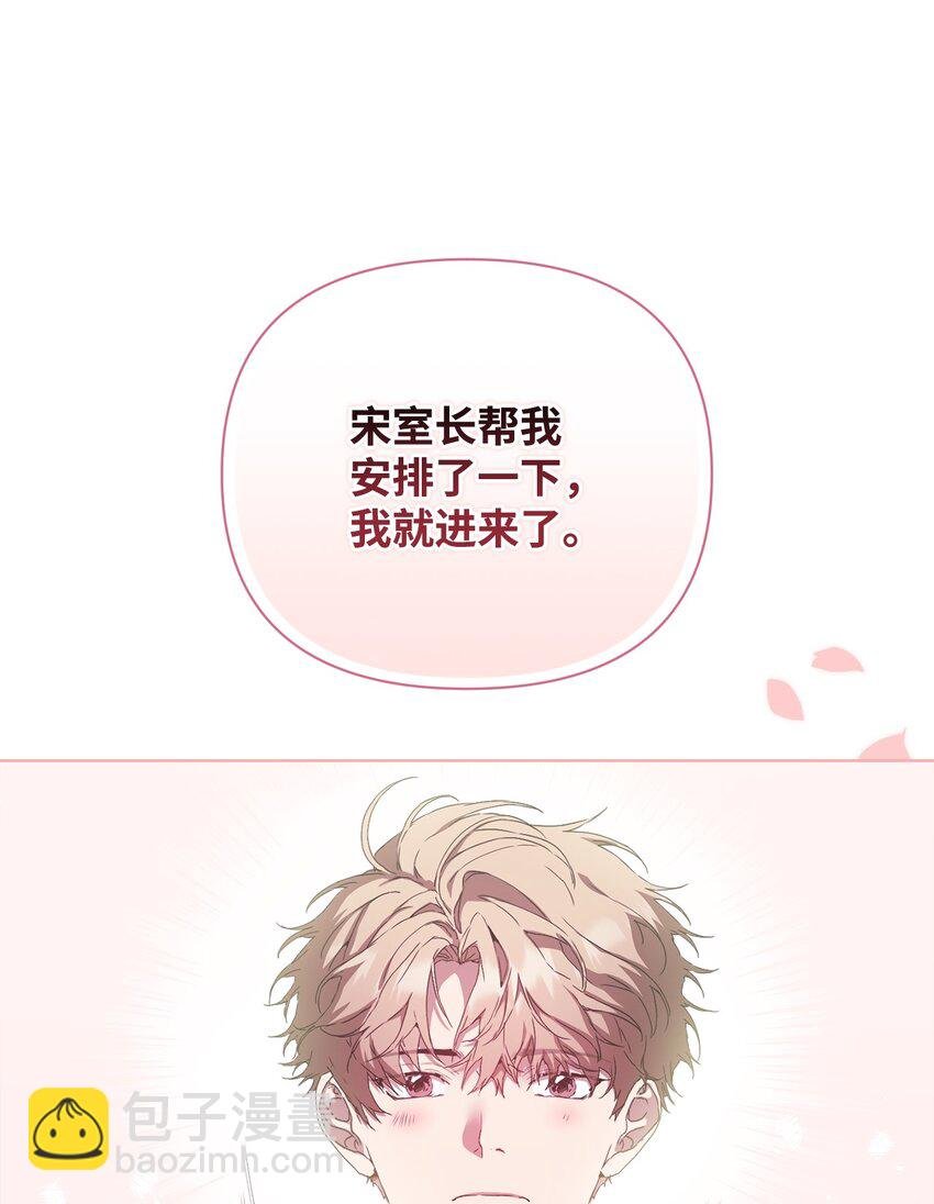 30 学历争议
