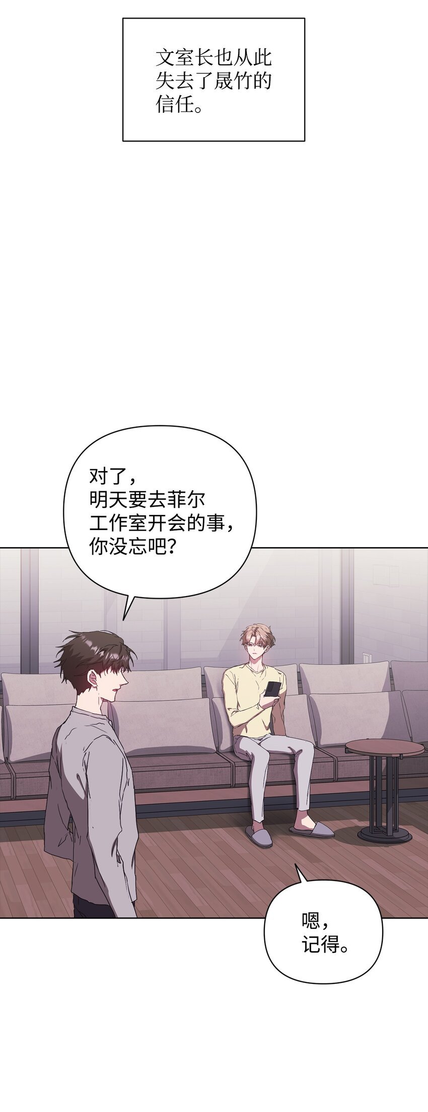 31 赵英泰被捕
