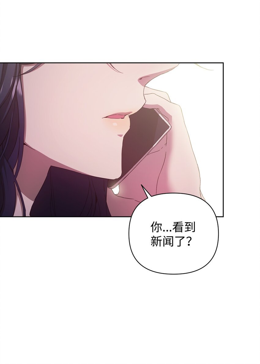 32 被掩盖的事实
