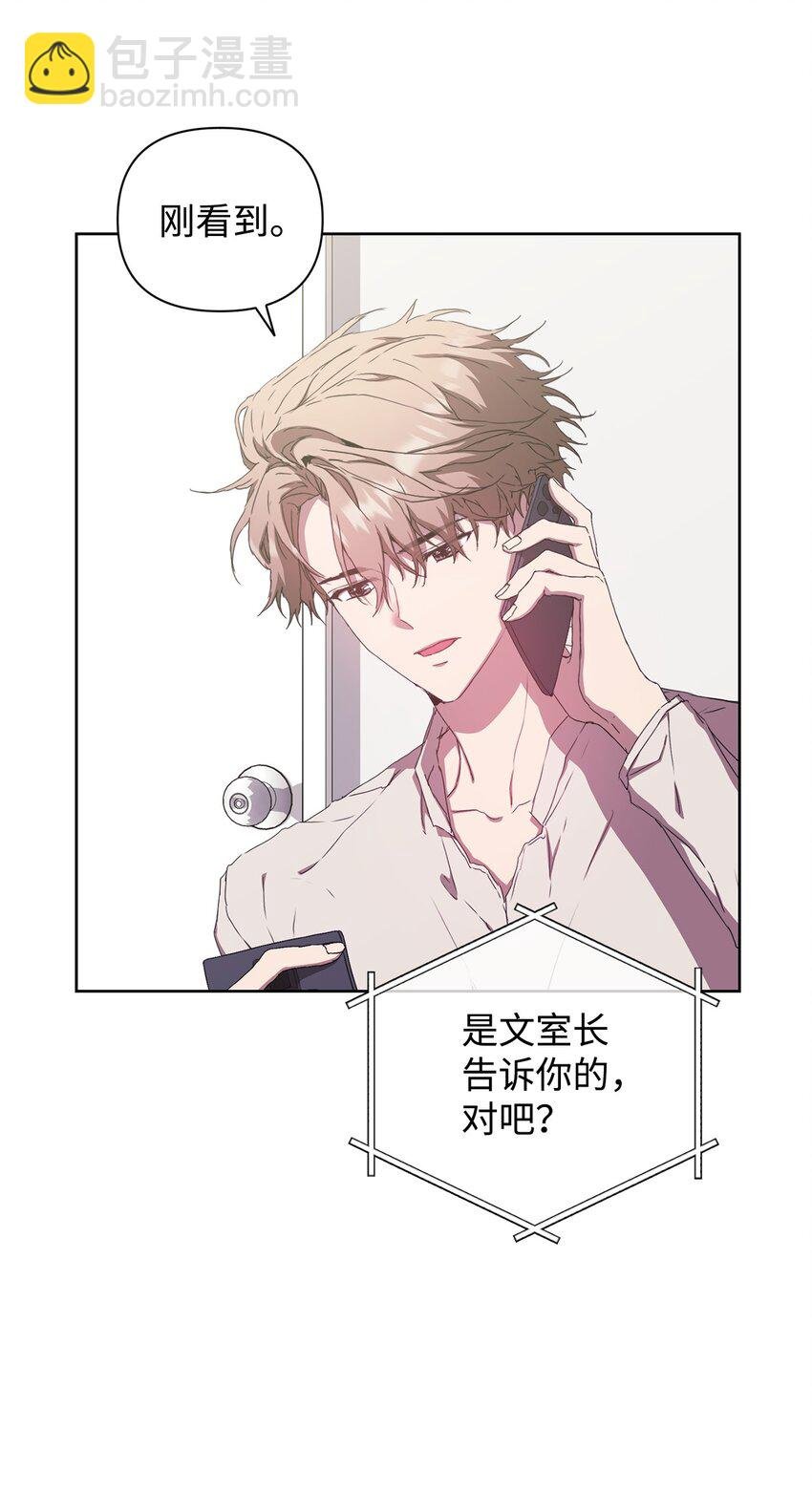 32 被掩盖的事实