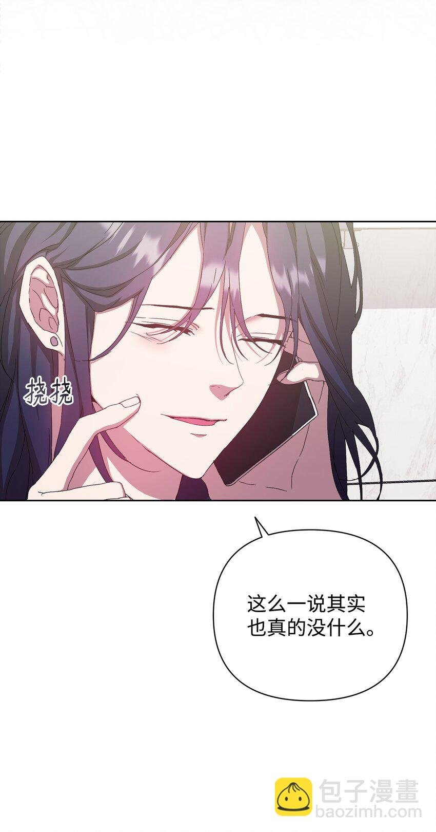 32 被掩盖的事实