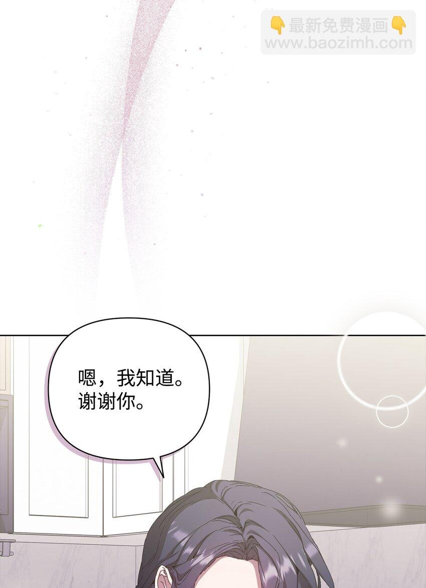 32 被掩盖的事实