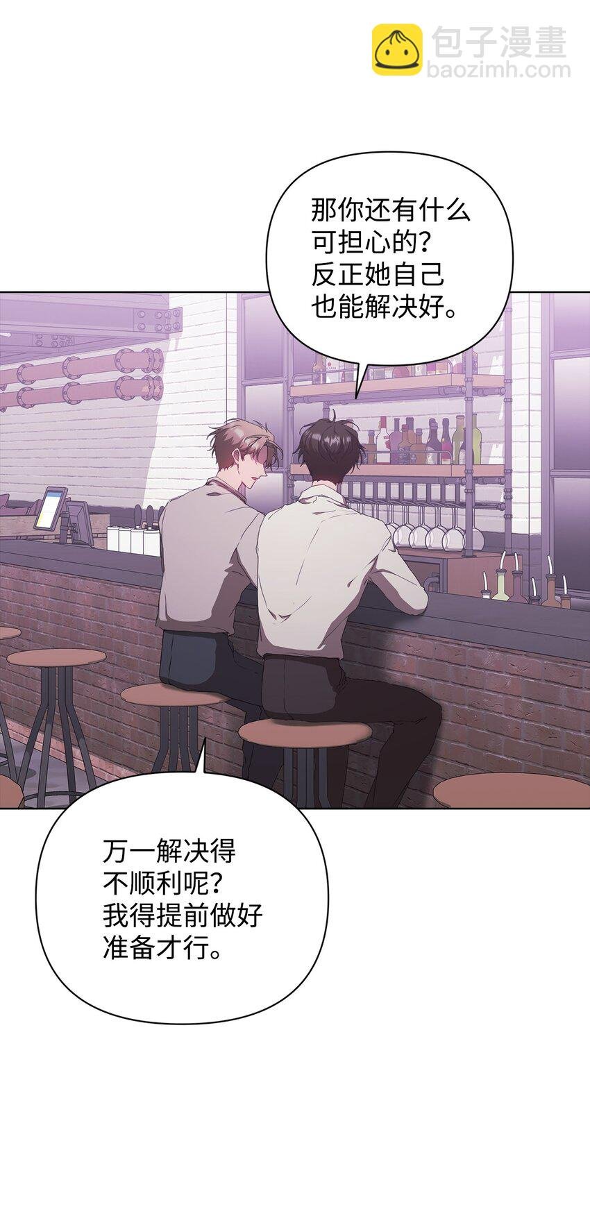 32 被掩盖的事实