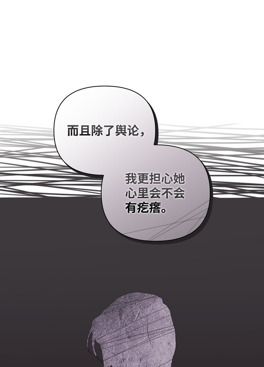32 被掩盖的事实