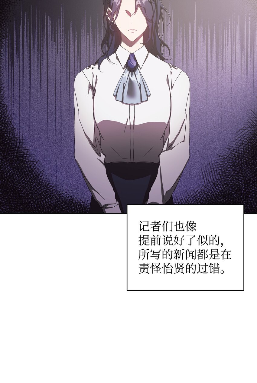 32 被掩盖的事实