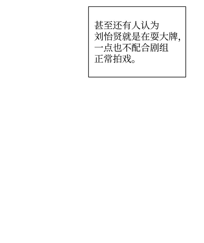 32 被掩盖的事实