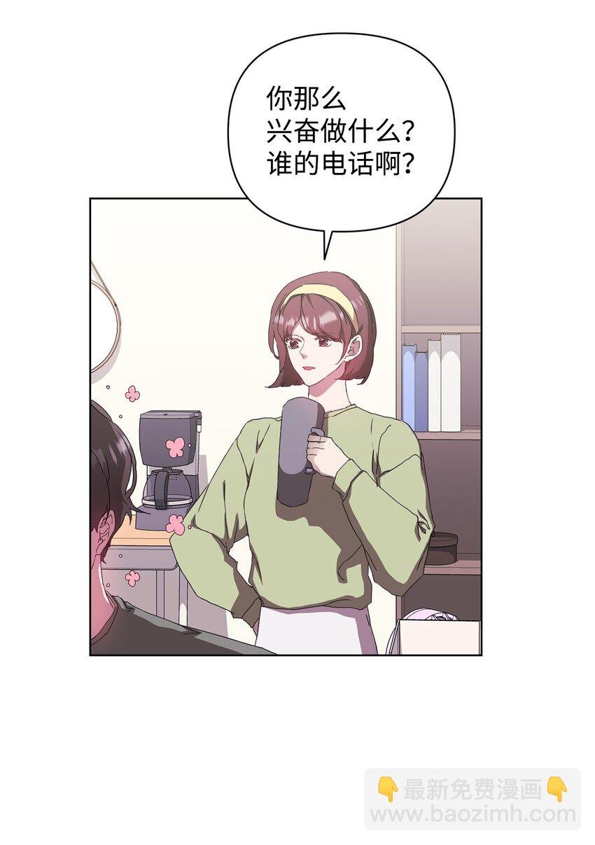 32 被掩盖的事实