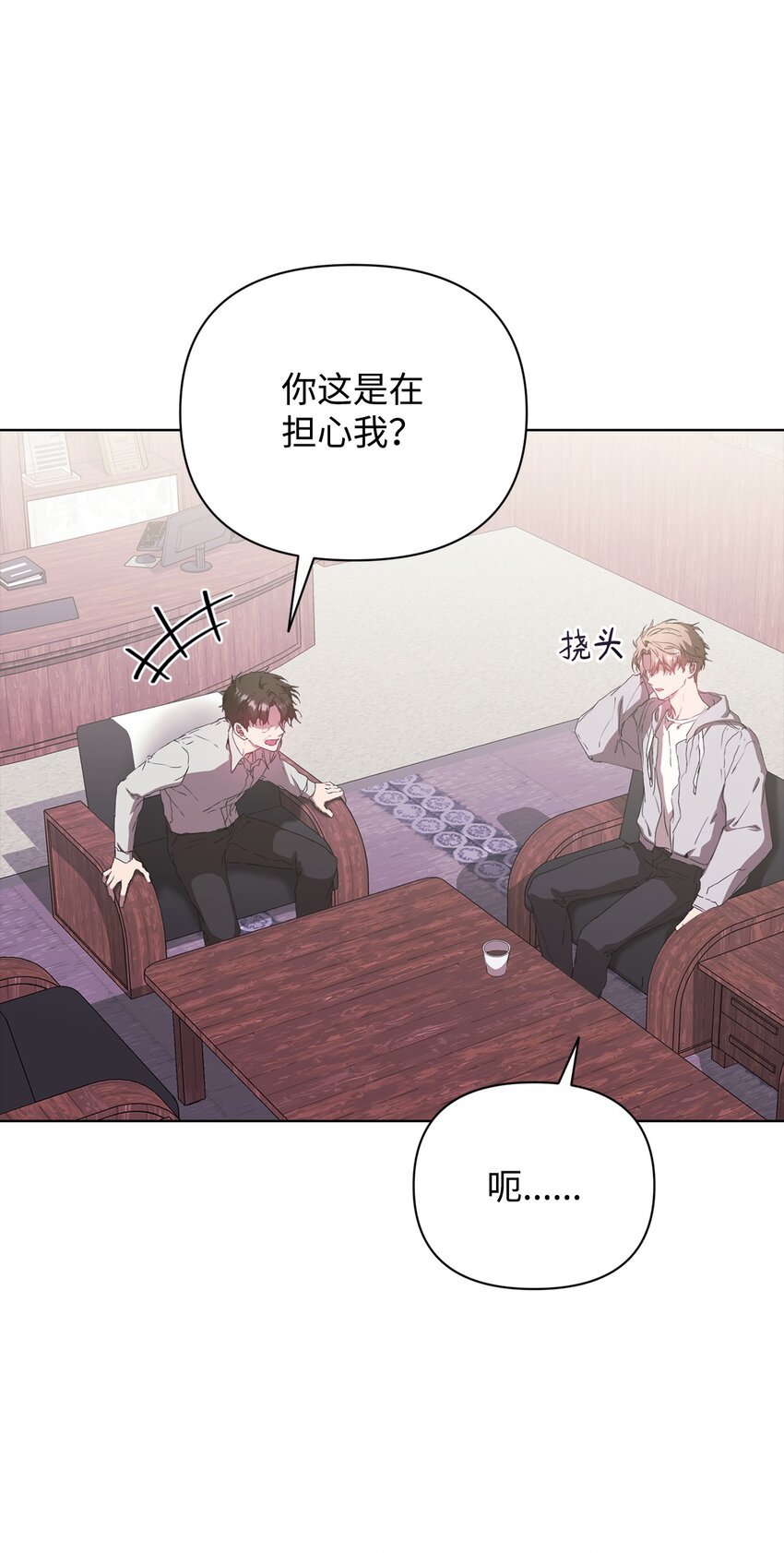 33 真相大白