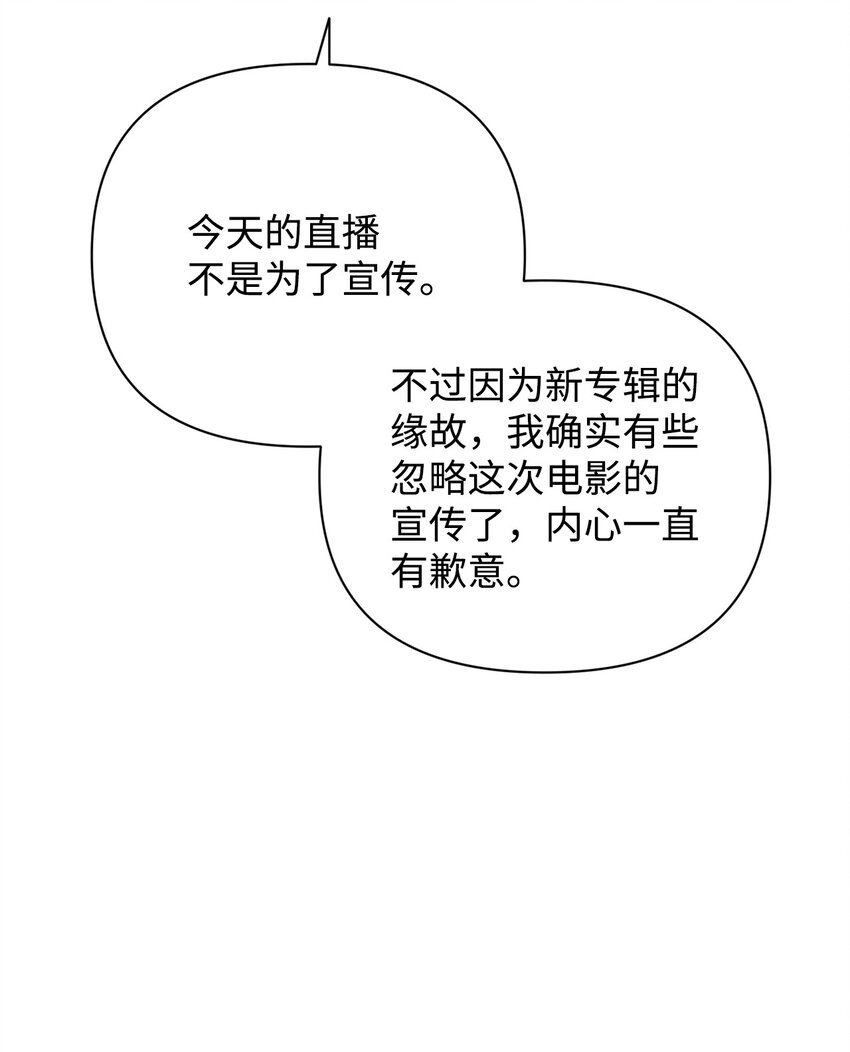 33 真相大白