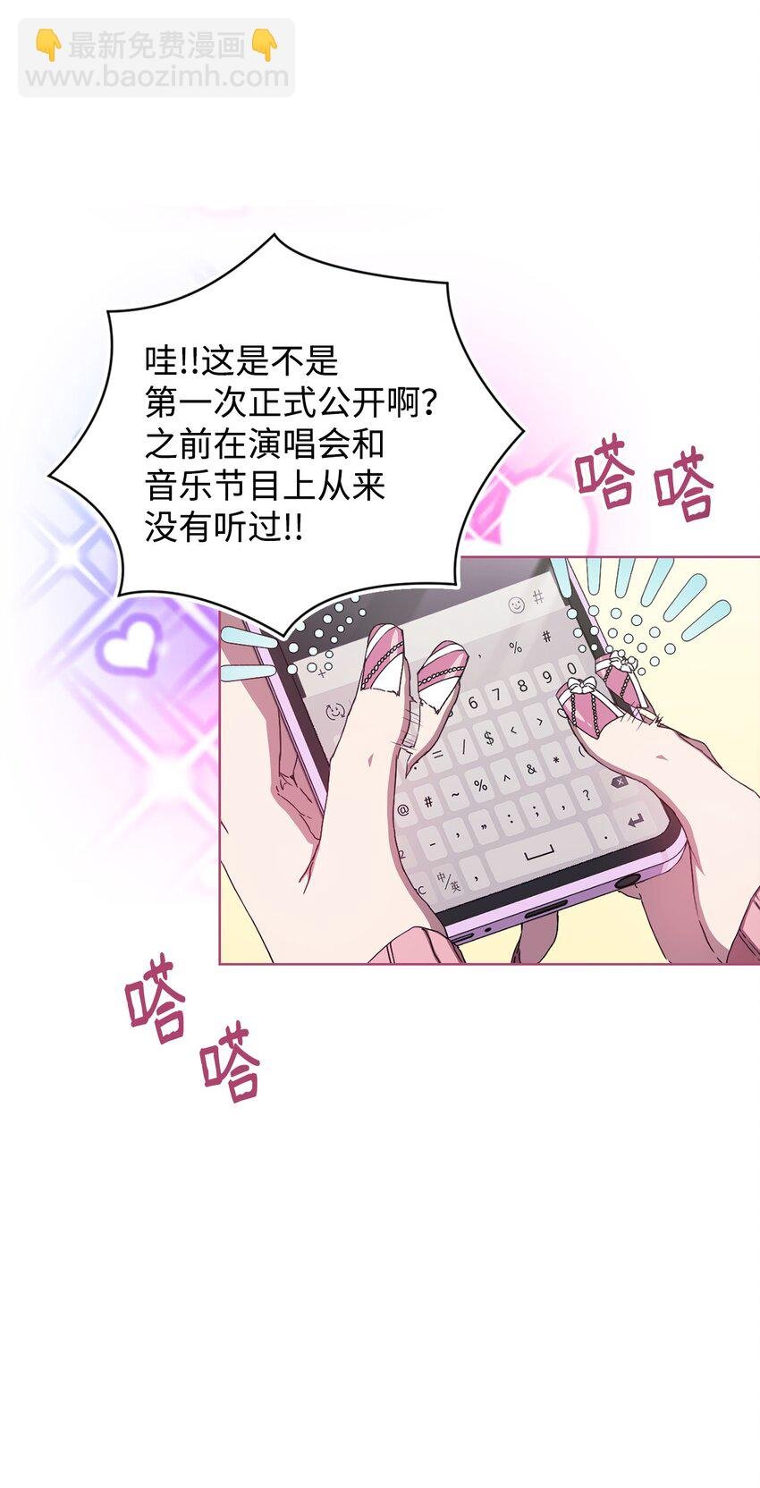 33 真相大白
